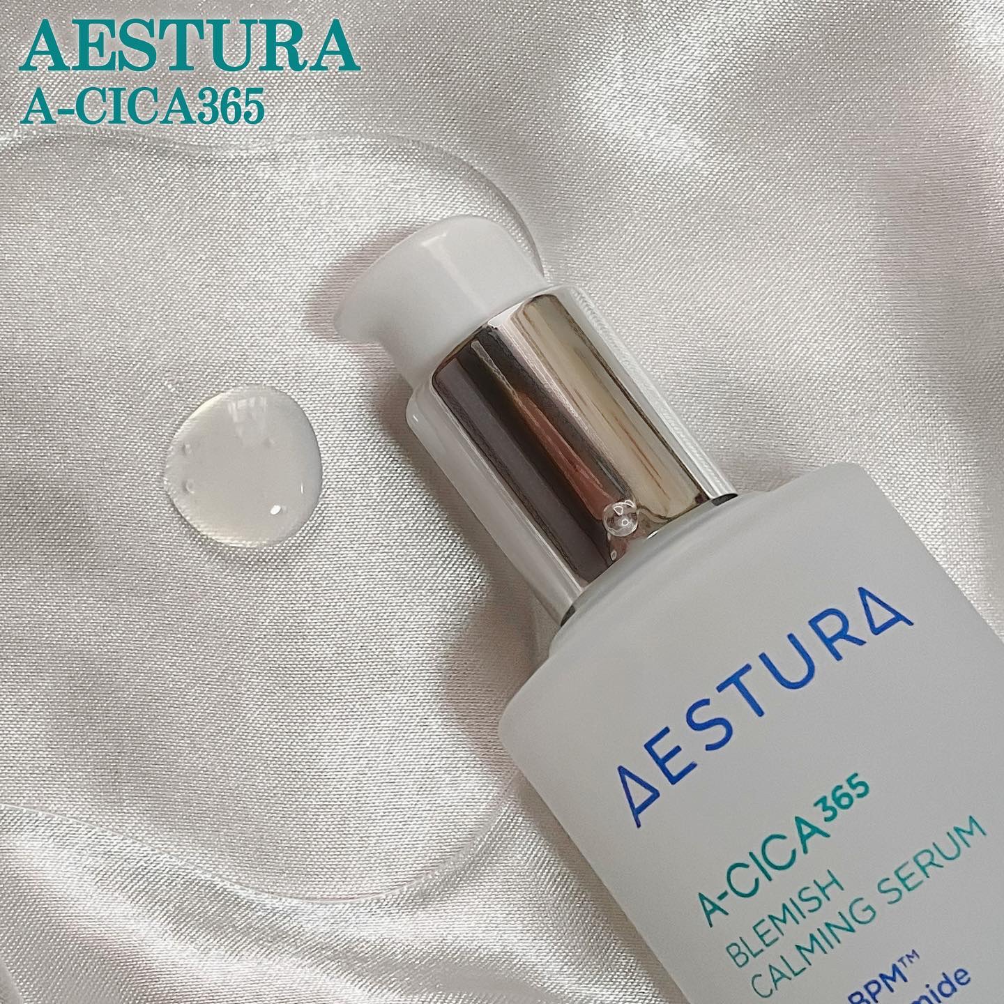 エイシカ365クイックマスクパッド/AESTURA/トナーパッドを使ったクチコミ（3枚目）