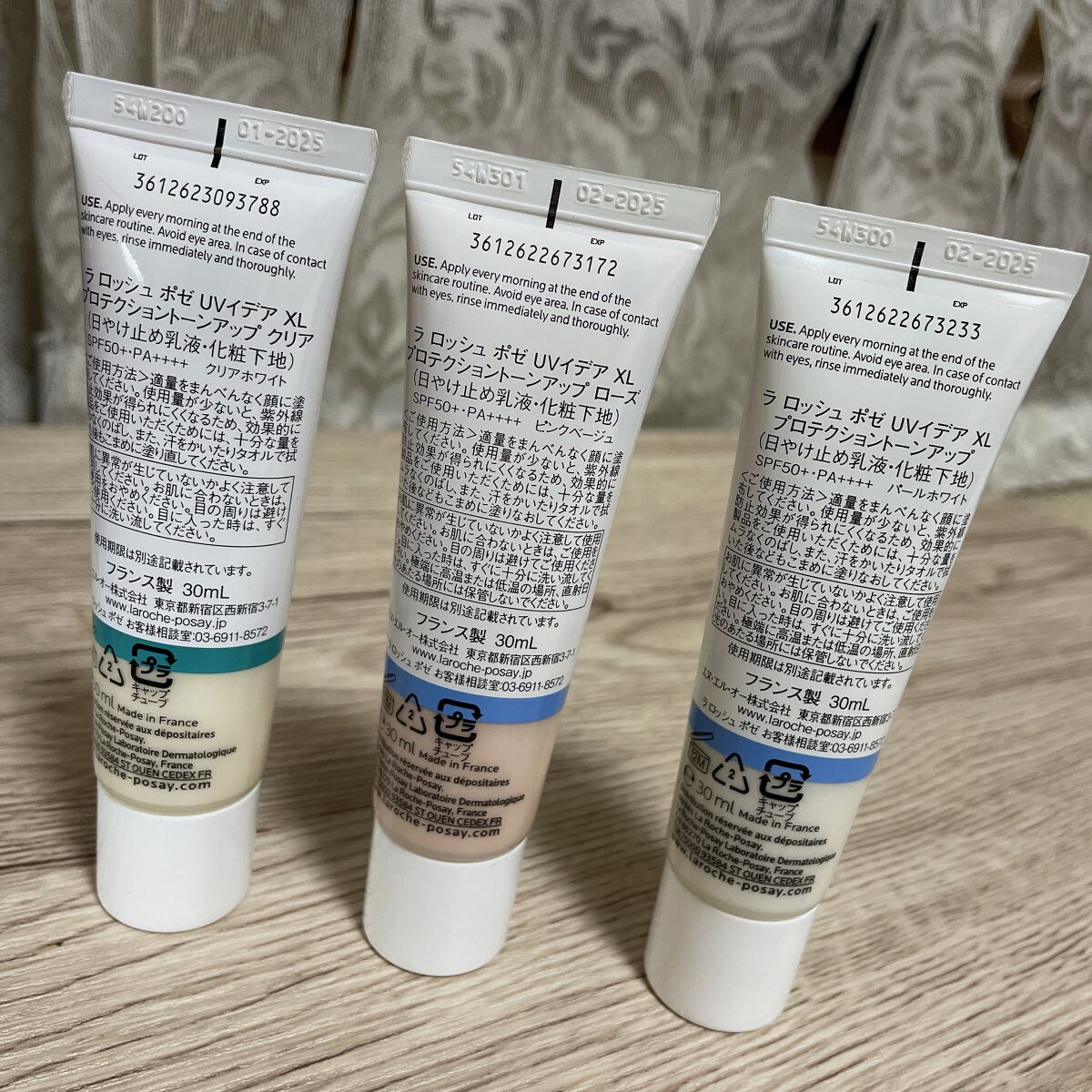 UVイデア XL プロテクショントーンアップ/ラ ロッシュ ポゼ/日焼け止めクリームを使ったクチコミ（2枚目）