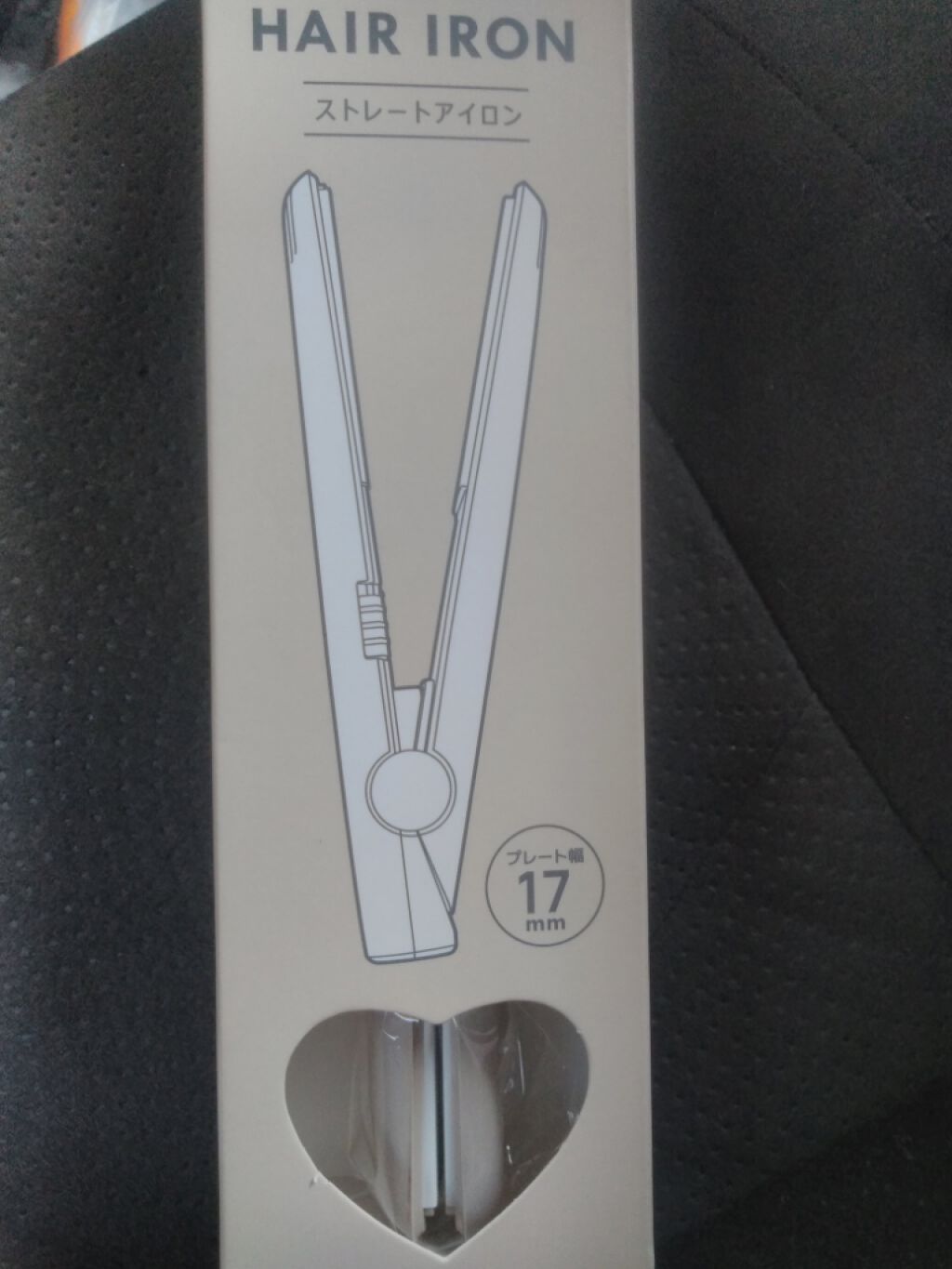 ストレートアイロン/サンキューマート/ストレートアイロンを使ったクチコミ（1枚目）