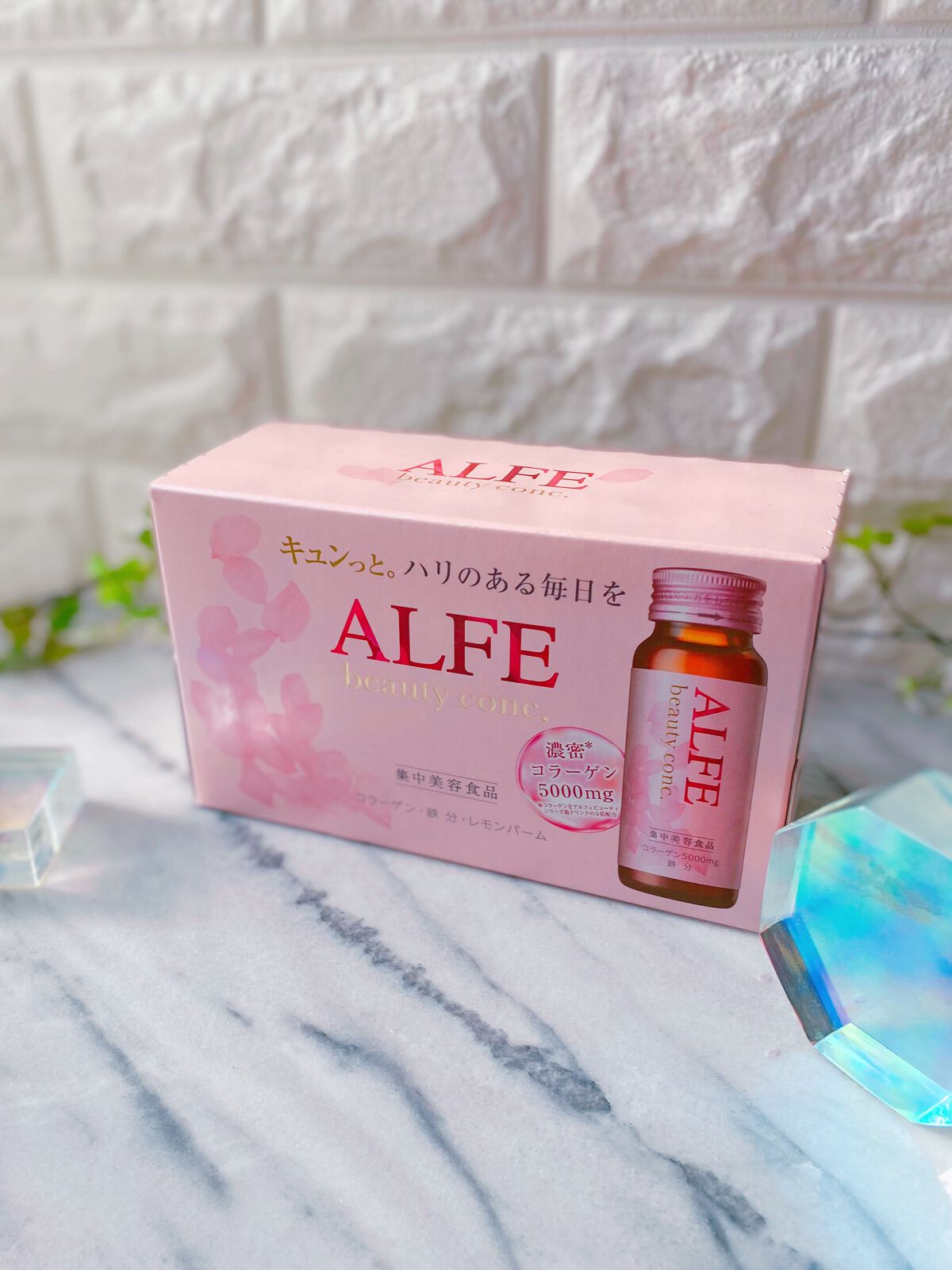 アルフェ ビューティコンク〈ドリンク〉W/アルフェ/美容ドリンクを使ったクチコミ(1枚目)