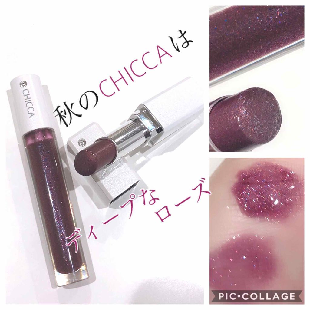 メスメリック リップスティック/CHICCA/口紅を使ったクチコミ(1枚目)