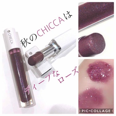 メスメリック リップスティック/CHICCA/口紅を使ったクチコミ（1枚目）