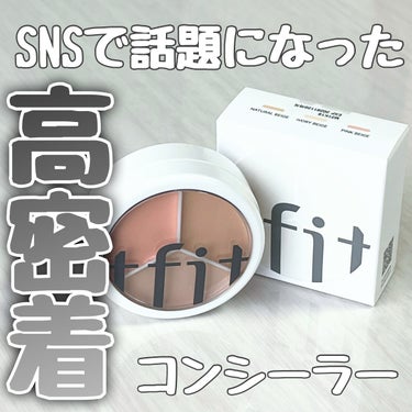 tfit カバーアッププロコンシーラー/TFIT/パレットコンシーラーを使ったクチコミ（1枚目）