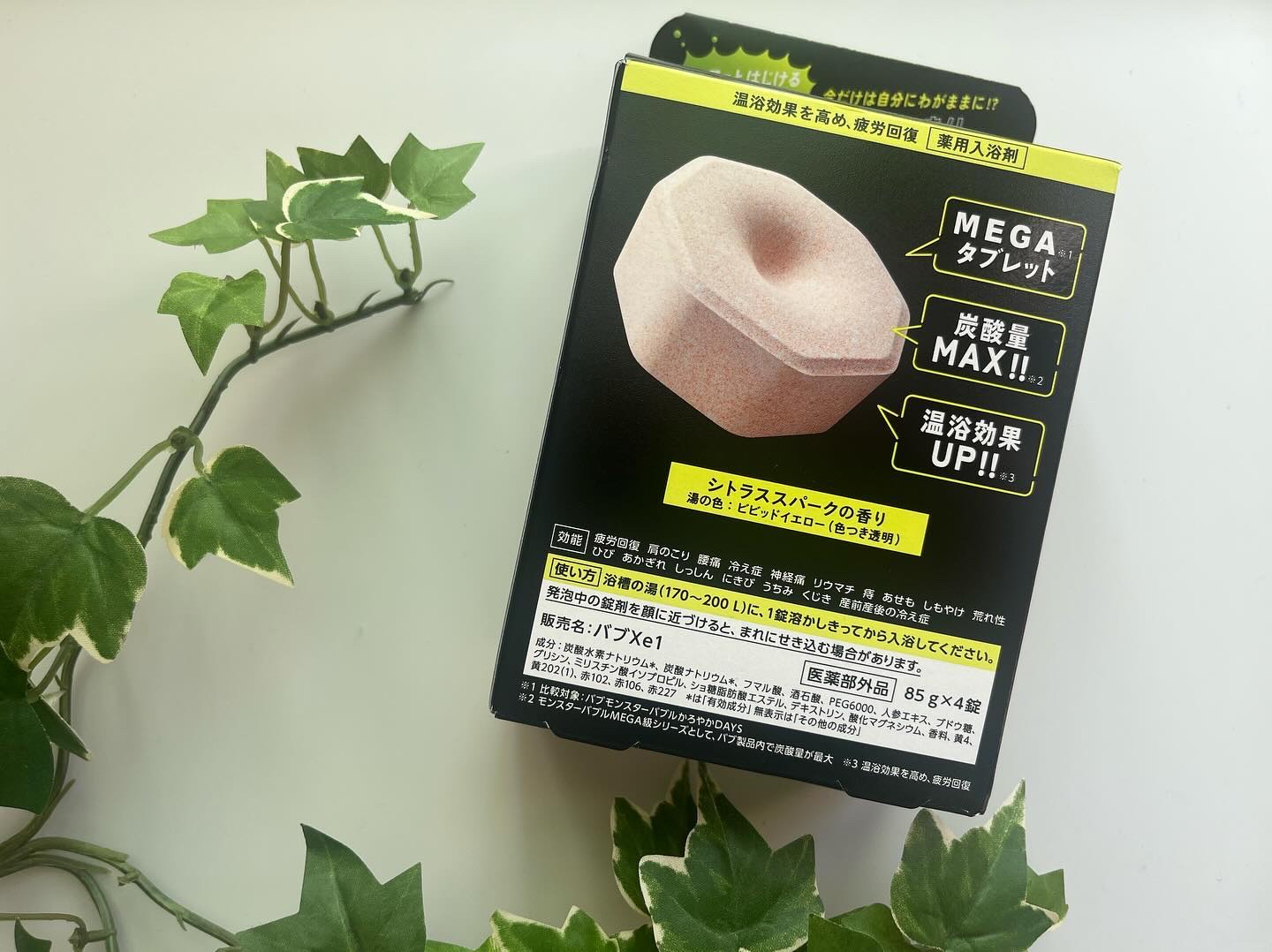 バブ モンスターバブルMEGA級 スプラッシュ泡 シトラススパークの香り​/バブ/炭酸系入浴剤を使ったクチコミ（2枚目）