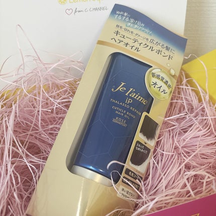 ジュレーム iP タラソリペア キューティクルボンド ヘアオイル/Je l'aime/ヘアオイルを使ったクチコミ(1枚目)