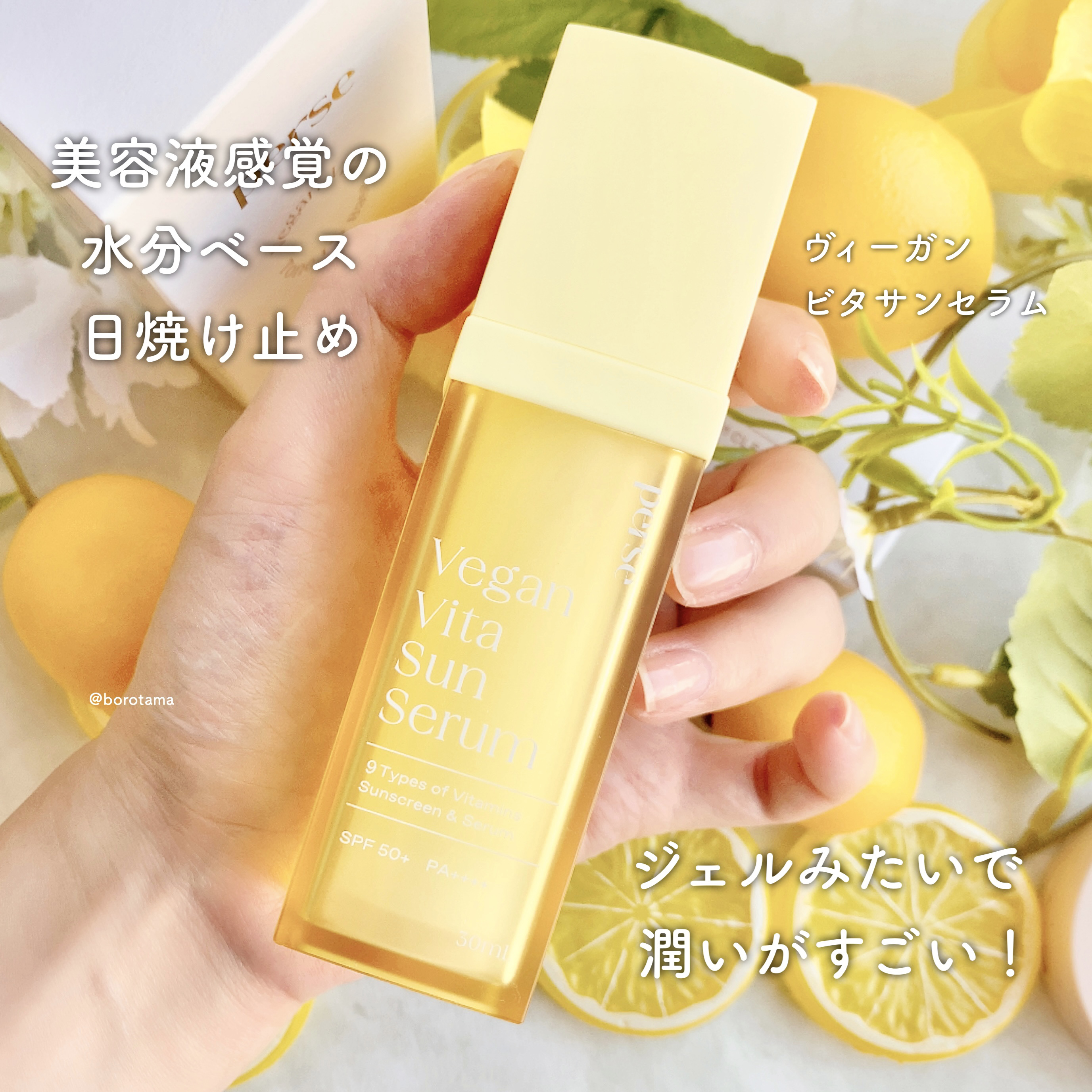 ヴィーガンビタフィルターパウダー 01 CLEAR /perse/ルースパウダーを使ったクチコミ（3枚目）