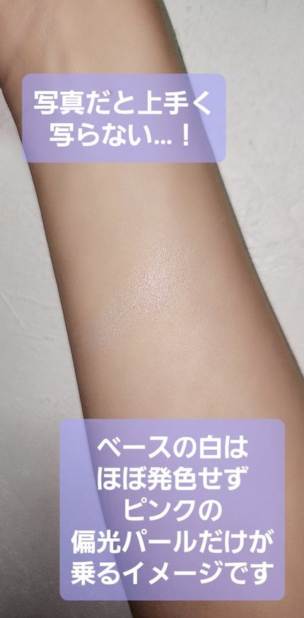 アディクション ザ アイシャドウ パール/ADDICTION/単色アイシャドウを使ったクチコミ(2枚目)