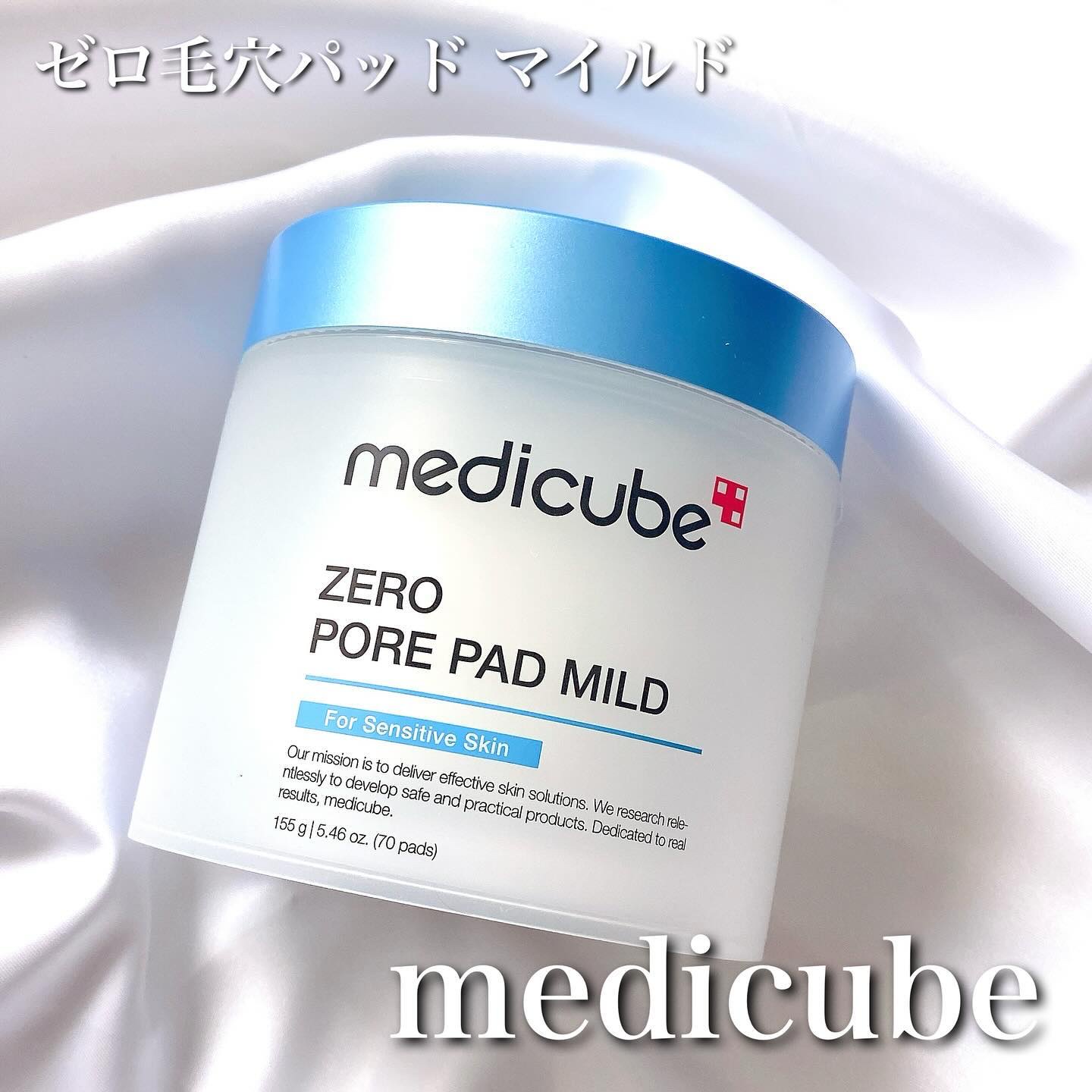 ゼロ毛穴パッド 2.0 マイルド/MEDICUBE/トナーパッドを使ったクチコミ（1枚目）