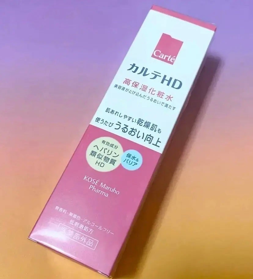 モイスチュア ローション/カルテHD/化粧水を使ったクチコミ(1枚目)