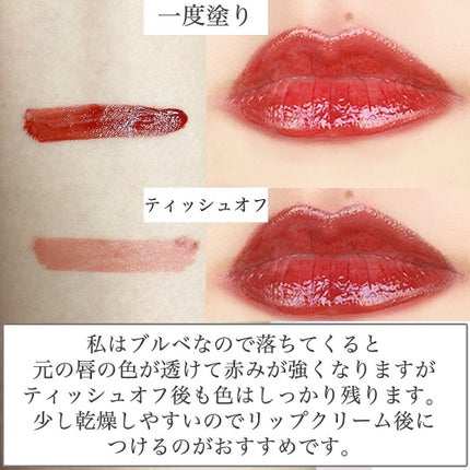 ルージュ ピュールクチュール ヴェルニ ヴィニルクリーム/YVES SAINT LAURENT BEAUTE/口紅を使ったクチコミ(3枚目)