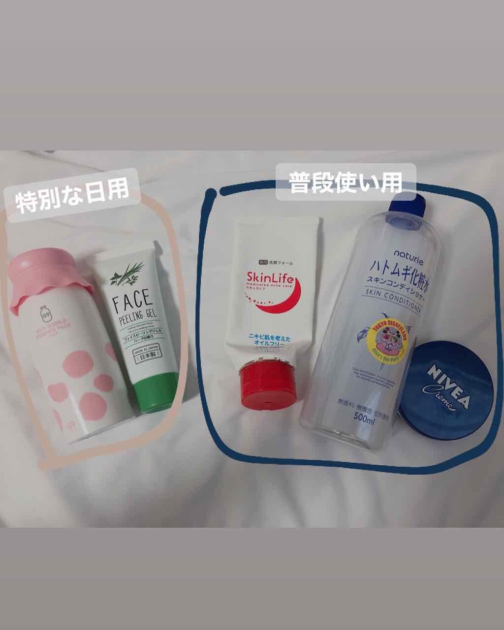 ハトムギ化粧水(ナチュリエ スキンコンディショナー R )/ナチュリエ/化粧水を使ったクチコミ（2枚目）