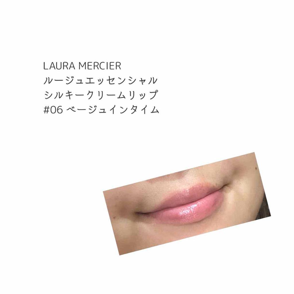ルージュ エッセンシャル シルキー クリーム リップスティック/ローラ メルシエ/口紅を使ったクチコミ(2枚目)