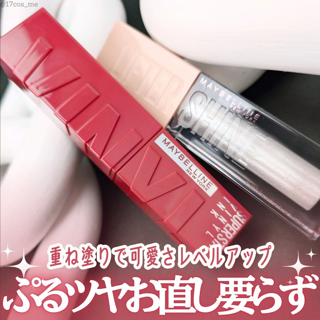 SPステイ ヴィニルインク/MAYBELLINE NEW YORK/口紅を使ったクチコミ(1枚目)