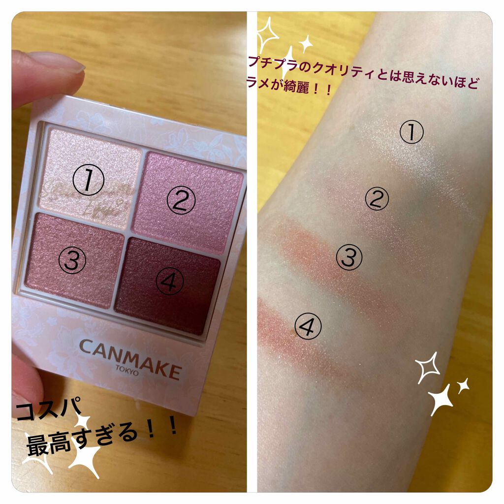 クイックラッシュカーラー/キャンメイク/マスカラ下地を使ったクチコミ(2枚目)