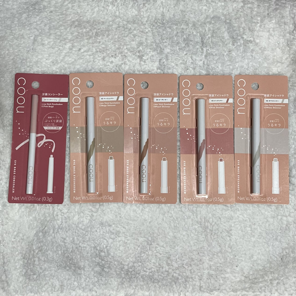 涙袋アイシャドウ（ステックアイシャドウ）/coou/スティックアイシャドウを使ったクチコミ（1枚目）