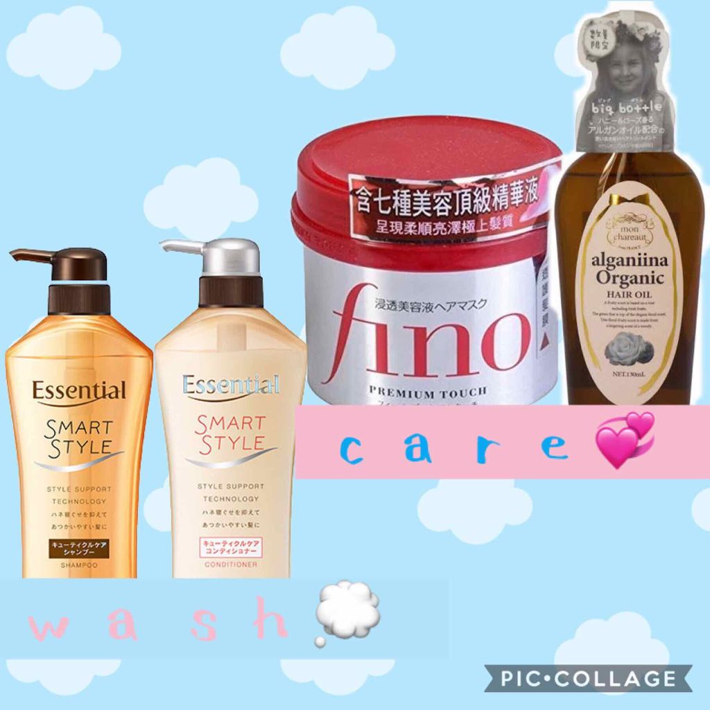 寝ぐせ抑制 シャンプー／コンディショナー/エッセンシャル/市販シャンプーを使ったクチコミ（2枚目）