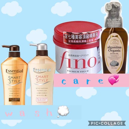 モンシャルーテ アルガニーナ オーガニックヘアオイル/N./ヘアオイルを使ったクチコミ(2枚目)