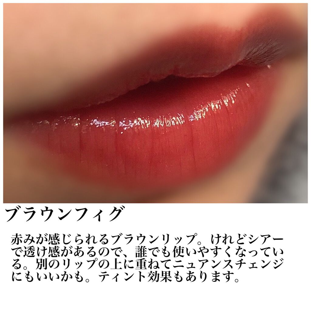 オペラ シアーリップカラー RN/OPERA/リップグロスを使ったクチコミ（2枚目）