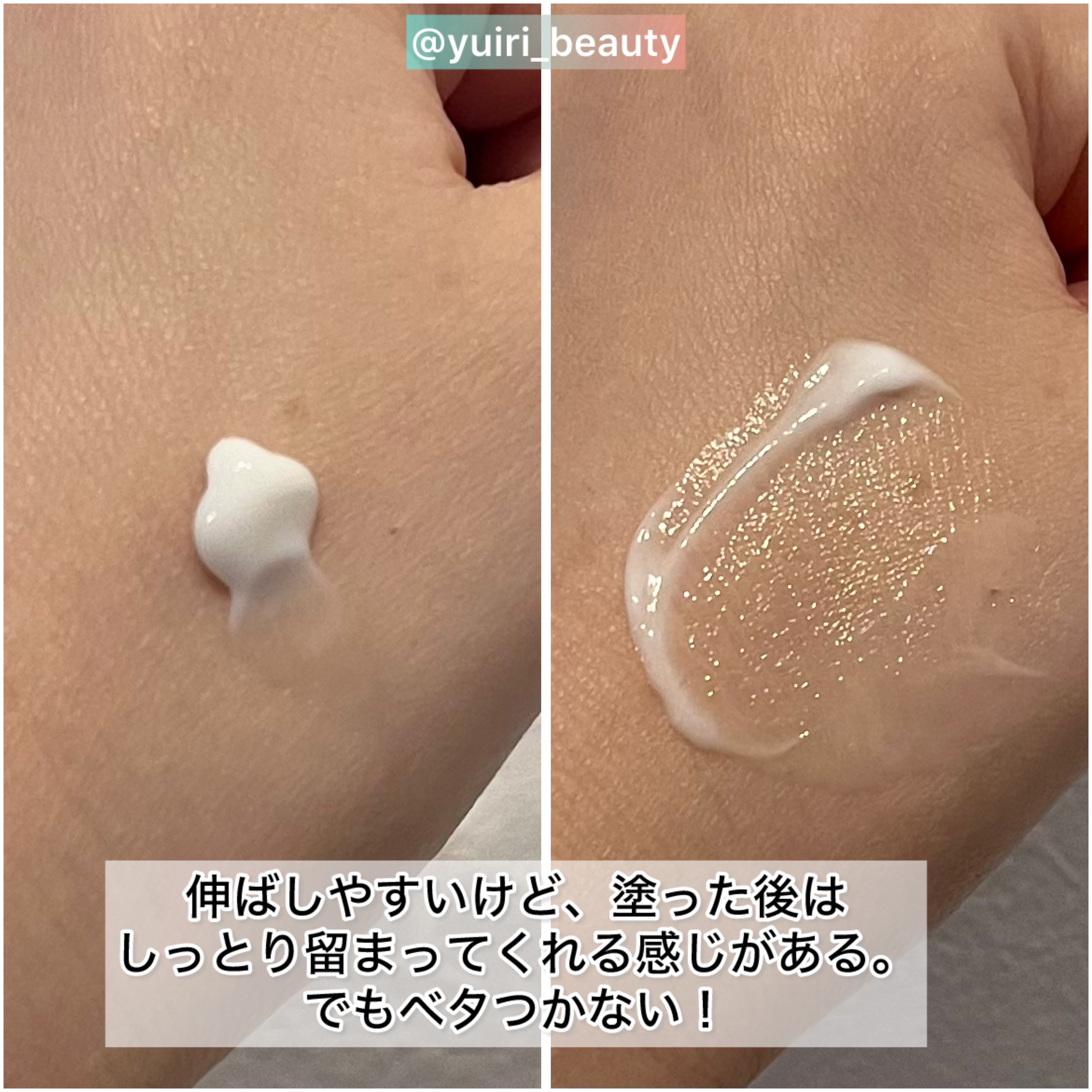 マデカクリームタイムリバース/センテリアン24/フェイスクリームを使ったクチコミ（3枚目）