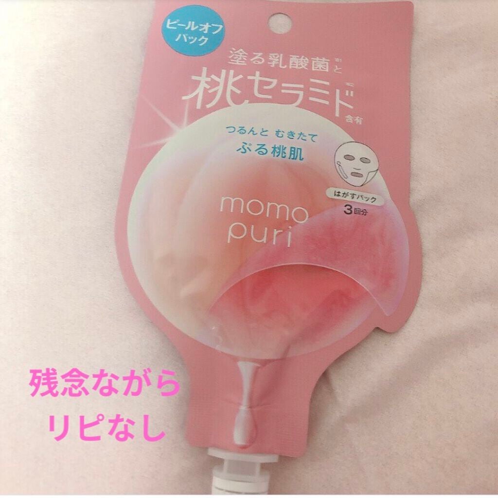 ももぷり フレッシュピールオフパック/ももぷり/ピーリングを使ったクチコミ(1枚目)