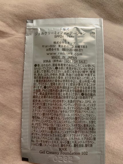 RMK ジェルクリーミィファンデーション/RMK/クリーム・エマルジョンファンデーションを使ったクチコミ(2枚目)