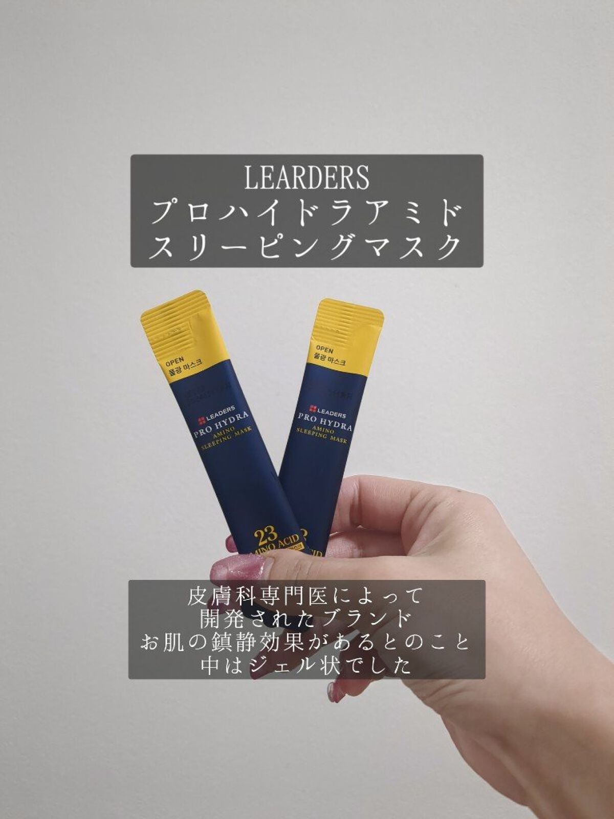 むむみ@フォロバ on LIPS 「random2uのコスメボックス3,500円で大当たりはリファ..」(3枚目)