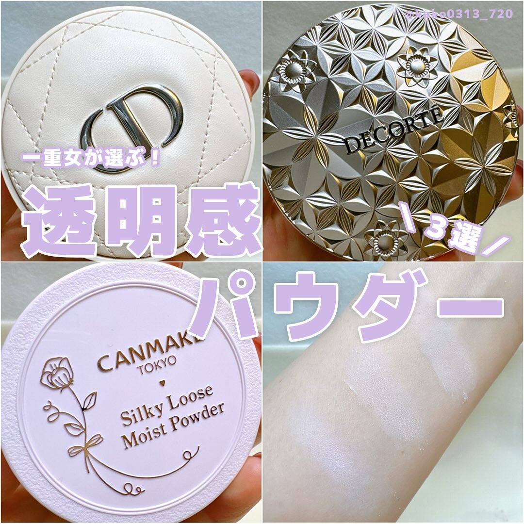 ディオールスキン フォーエヴァー クッション パウダー/Dior/ルースパウダーを使ったクチコミ（1枚目）