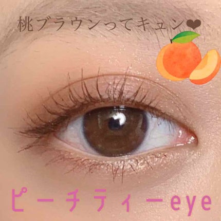 バレンタインボックス2 ピーチパレット/VAVI MELLO/アイシャドウパレットを使ったクチコミ(1枚目)