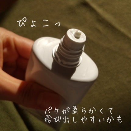 アリィー クロノビューティ ジェルUV EX/アリィー/日焼け止めジェルを使ったクチコミ(6枚目)