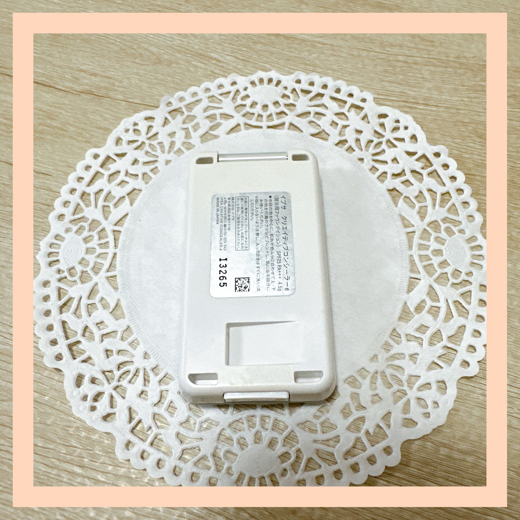 クリエイティブコンシーラーe/IPSA/パレットコンシーラーを使ったクチコミ（3枚目）