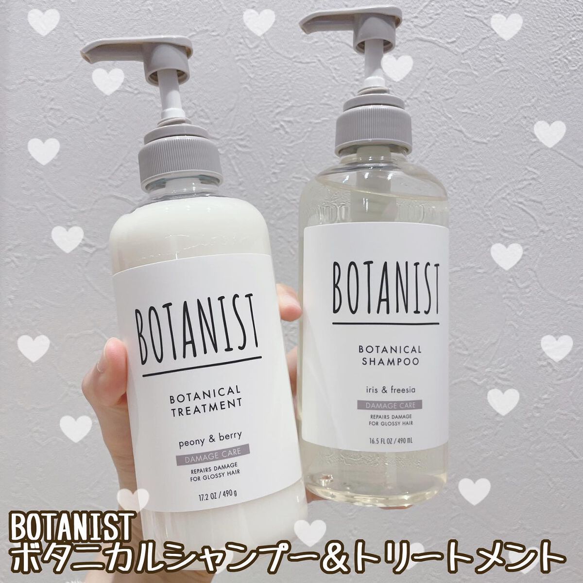 ボタニカルシャンプー／トリートメント(ダメージケア) /BOTANIST/シャンプー・コンディショナーを使ったクチコミ（1枚目）