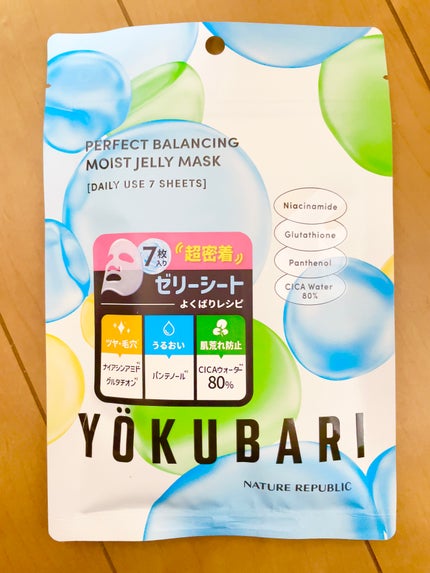 パーフェクトバランシング モイストゼリーマスク/ネイチャーリパブリック/シートマスク・パックを使ったクチコミ(1枚目)
