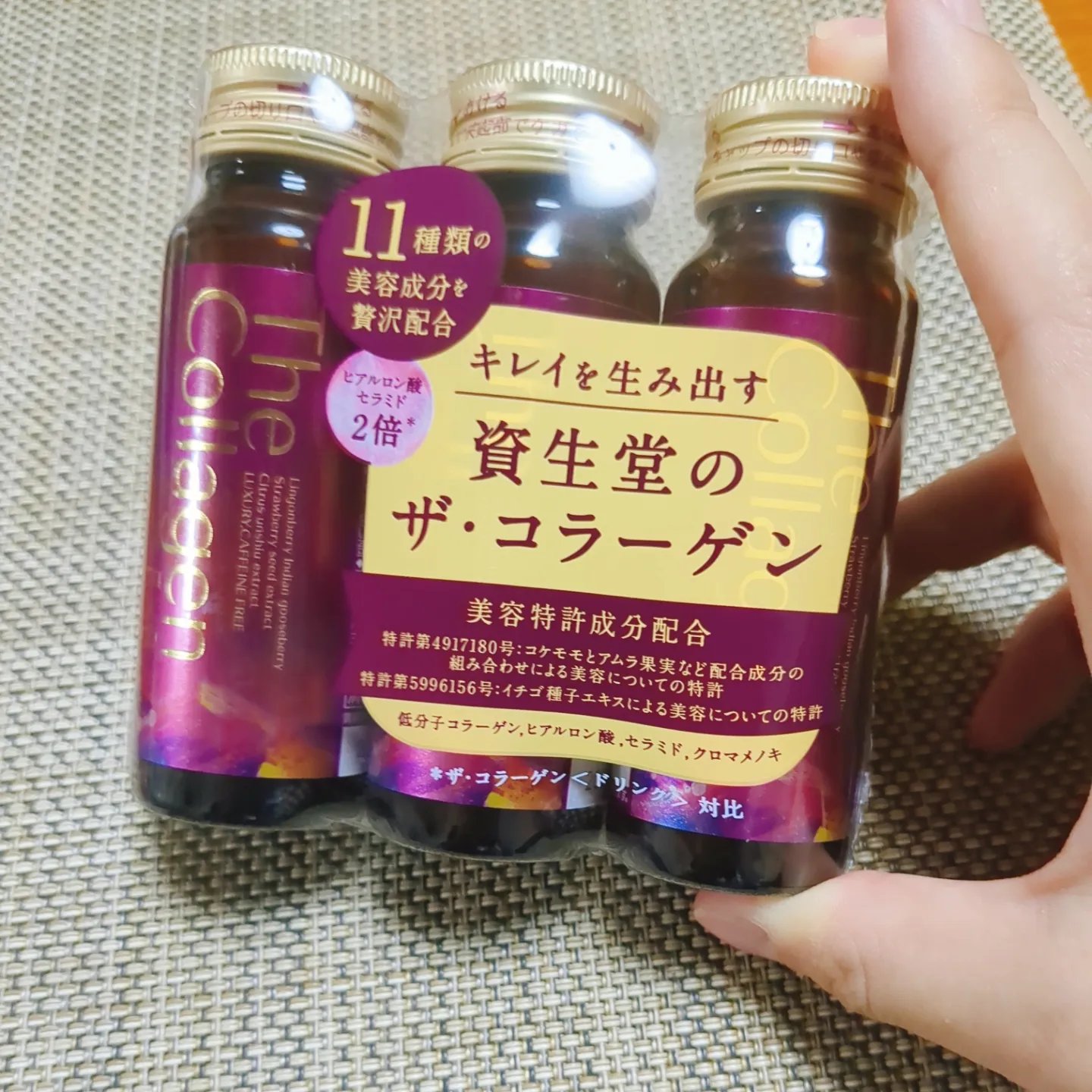 ザ・コラーゲン EXR ＜ドリンク＞/ザ・コラーゲン/美容ドリンクを使ったクチコミ（3枚目）