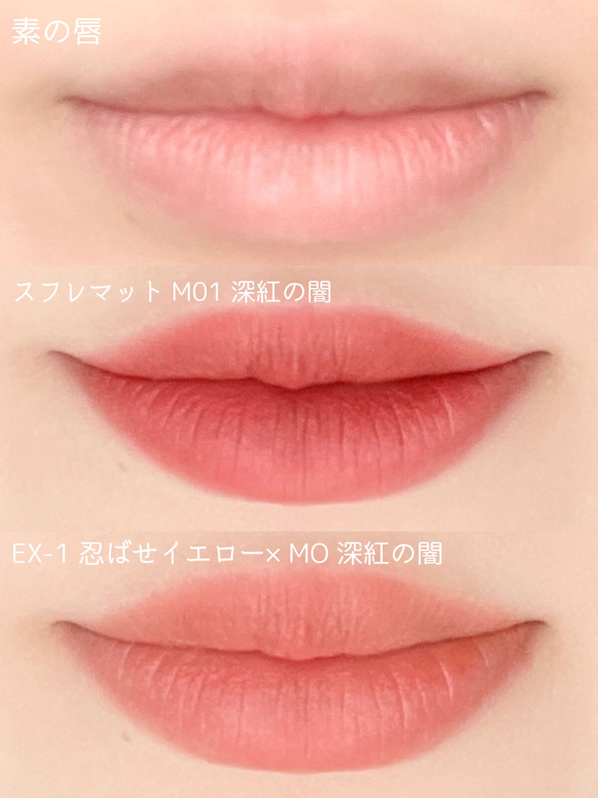 リップカラーコントロールベース /KATE/リップクリームを使ったクチコミ（3枚目）