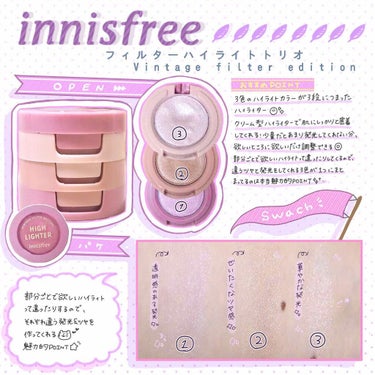 フィルター ハイライター トリオ Vintage Filter Edition/innisfree/ハイライトを使ったクチコミ（1枚目）