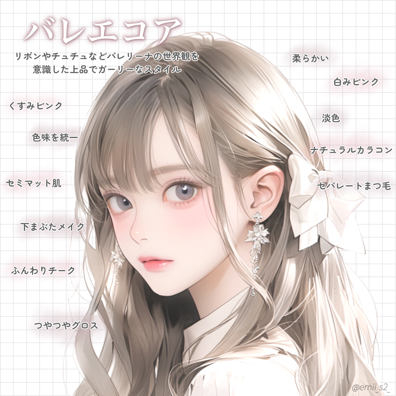 グラスティングカラーグロス/rom&nd/リップグロスを使ったクチコミ（2枚目）