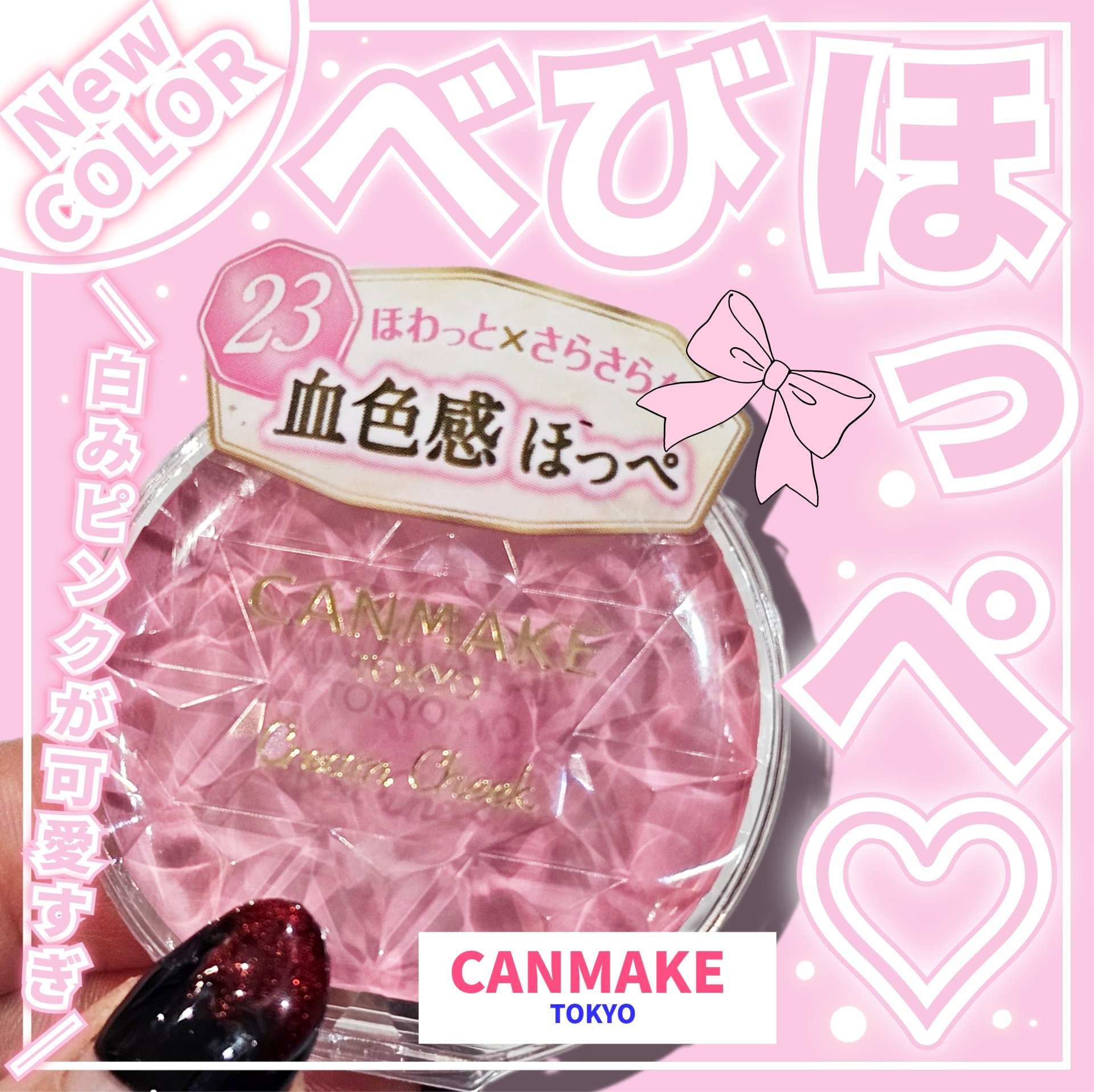 チーク ポップ/CLINIQUE/パウダーチークを使ったクチコミ（1枚目）