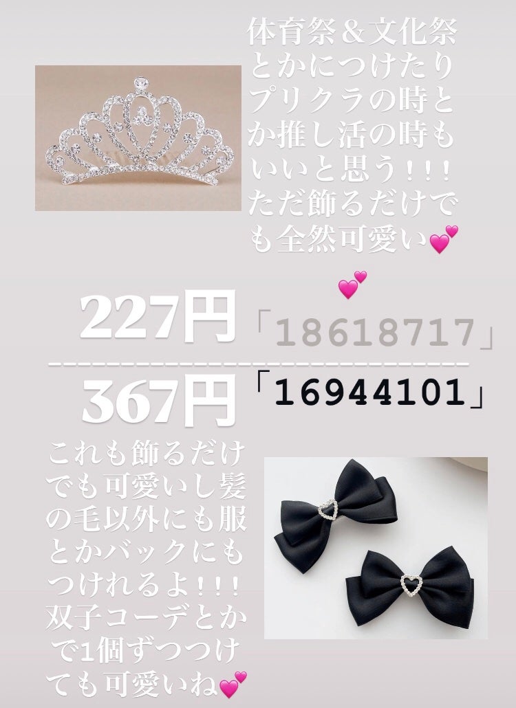 ヘアアクセサリー/SHEIN/ヘアアクセサリーを使ったクチコミ(4枚目)