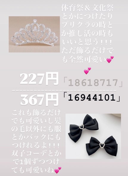 ヘアアクセサリー/SHEIN/ヘアアクセサリーを使ったクチコミ(4枚目)