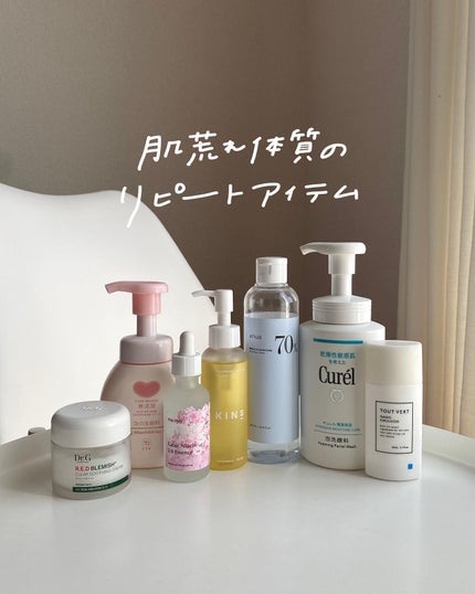 クレンジングオイル/KINS/オイルクレンジングを使ったクチコミ(1枚目)