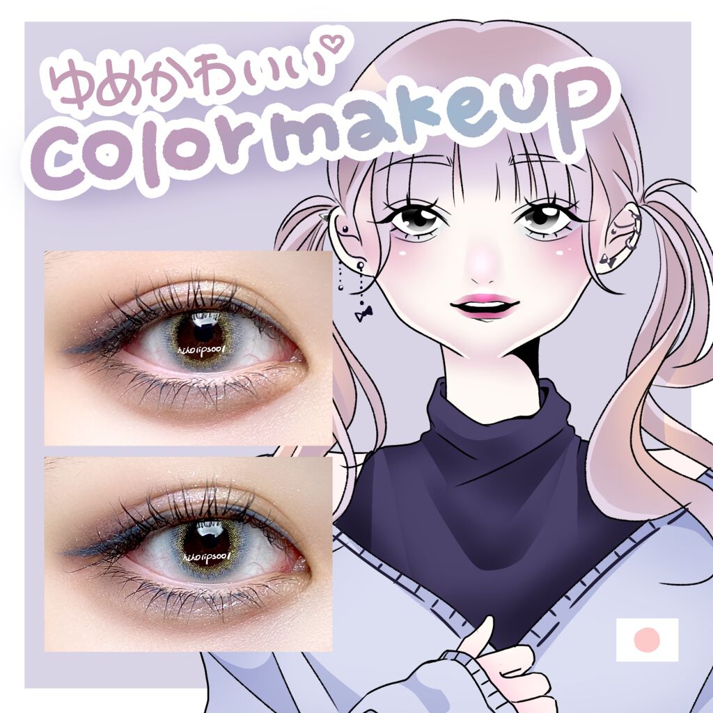 プリズムカラーピグメント 01 ベージュ×ライトピンク/Witch's Pouch/単色アイシャドウを使ったクチコミ（1枚目）