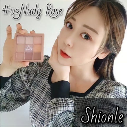 ムードナインマルチパレット/ShionLe/アイシャドウパレットを使ったクチコミ(1枚目)
