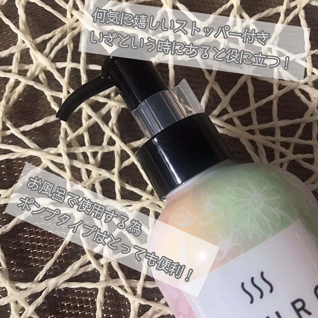 ロゼット オフロゴマージュ/ロゼット/スクラブ・ゴマージュを使ったクチコミ(3枚目)