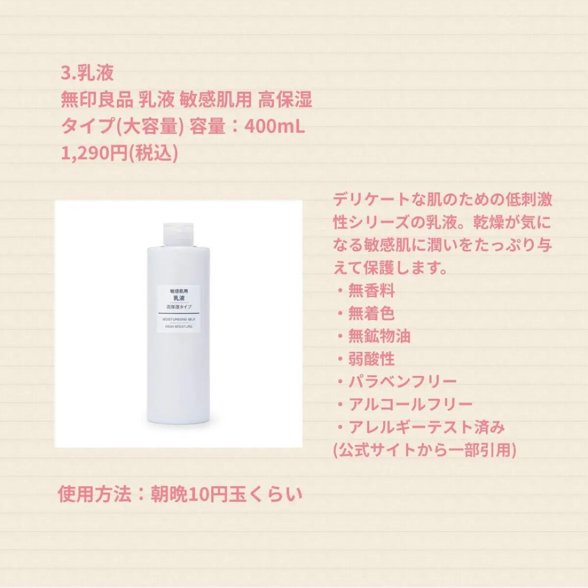 マイルドクレンジング オイル/ファンケル/オイルクレンジングを使ったクチコミ(5枚目)