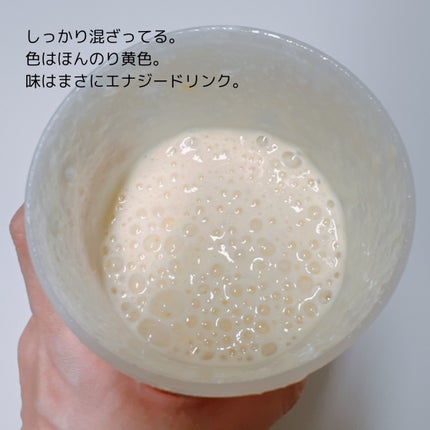 ホエイプロテイン/beLEGEND/ホエイプロテインを使ったクチコミ(3枚目)
