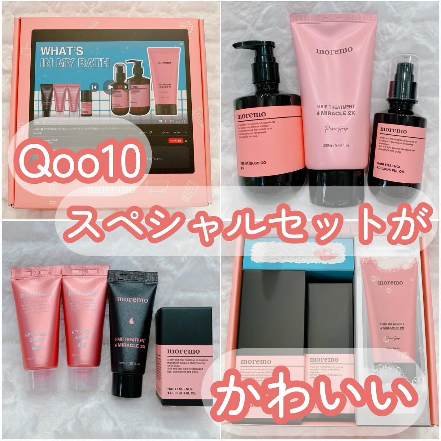 リペアシャンプーR/moremo/市販シャンプーを使ったクチコミ(1枚目)