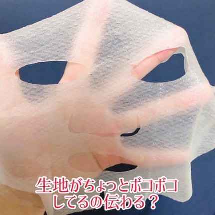 プレミアム フレッシュマスク(透明感)/クリアターン/シートマスク・パックを使ったクチコミ(3枚目)