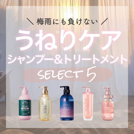 &honey Melty モイストリペア シャンプー1.0/モイストリペア ヘアトリートメント2.0/&honey/市販シャンプーを使ったクチコミ(1枚目)