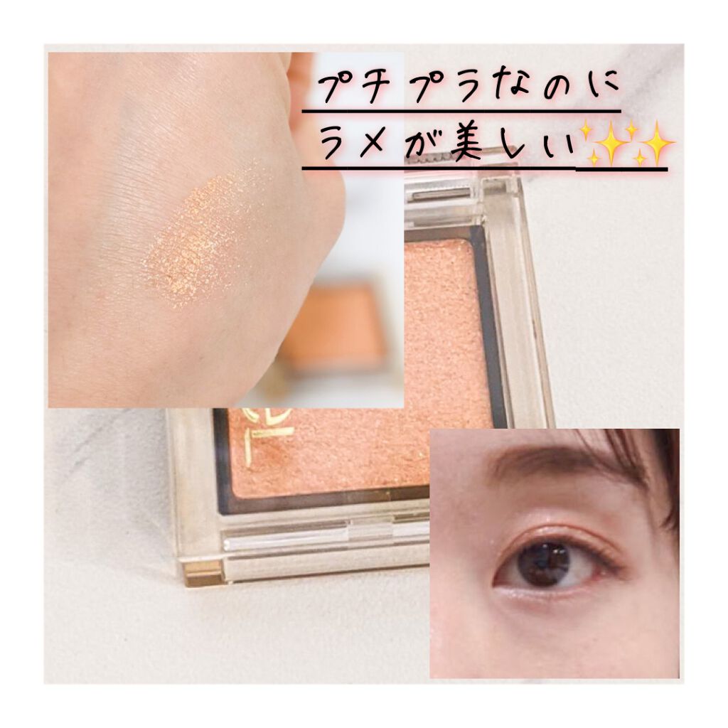 アイプランナー/excel/単色アイシャドウを使ったクチコミ（2枚目）