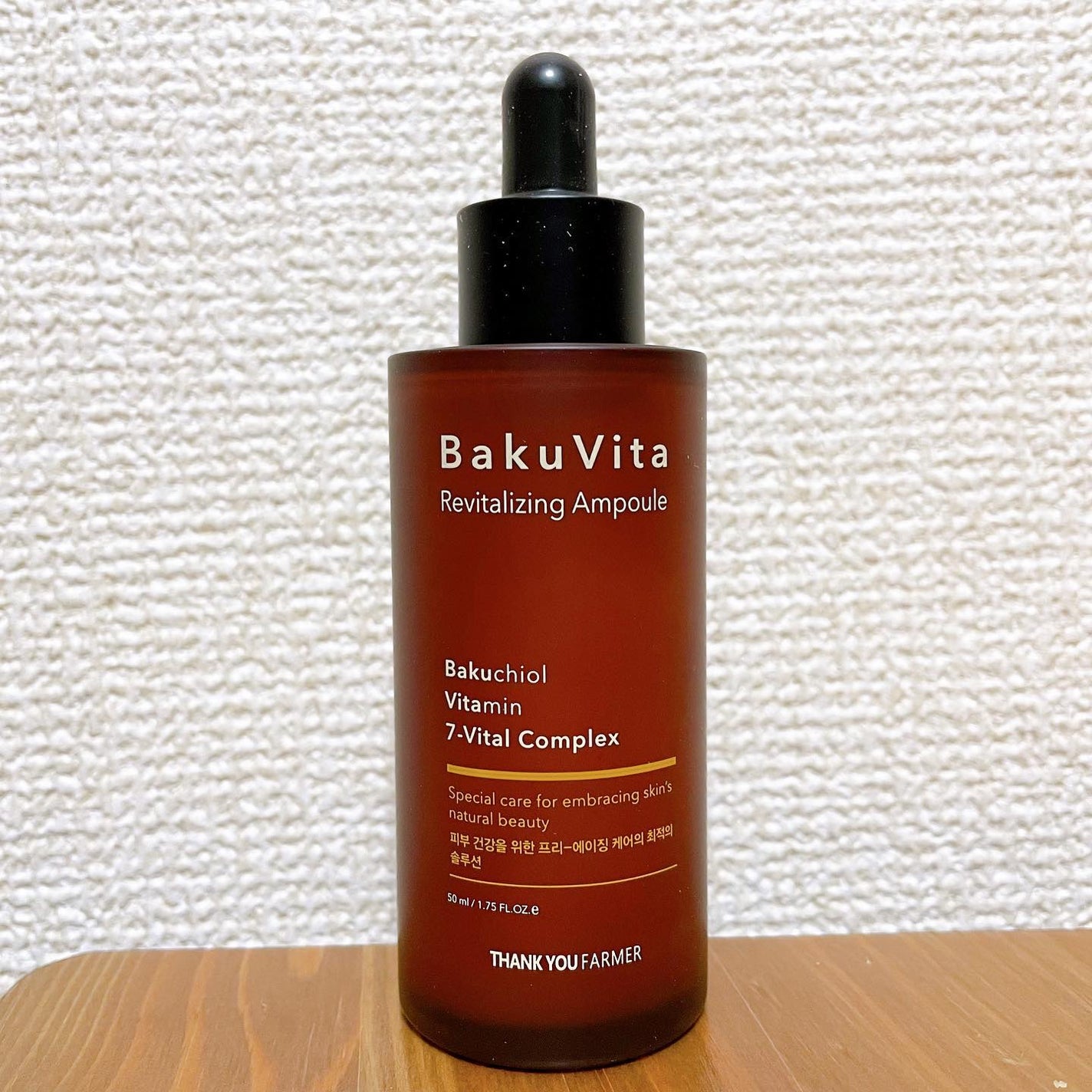 バクビタリバイタライジングアンプル/THANK YOU FARMER/美容液を使ったクチコミ(2枚目)